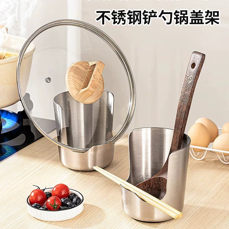 加厚不锈钢立式锅盖汤勺收纳架