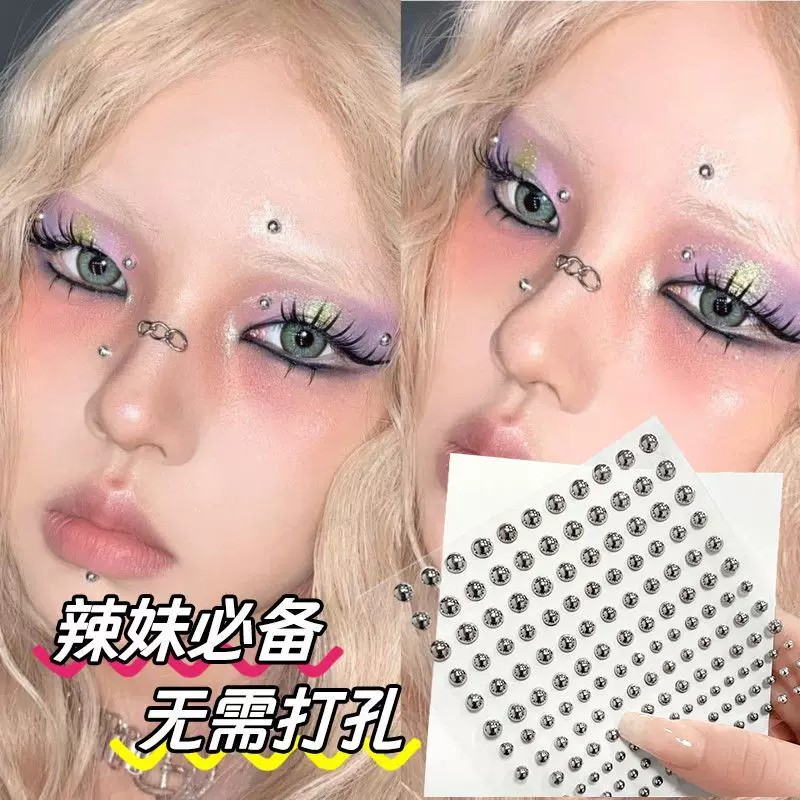 自粘免打孔无洞个性眉钉唇钉贴