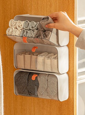 袜子收纳盒家用衣柜壁挂放内衣内裤分隔整理贴身衣物神器储物盒子