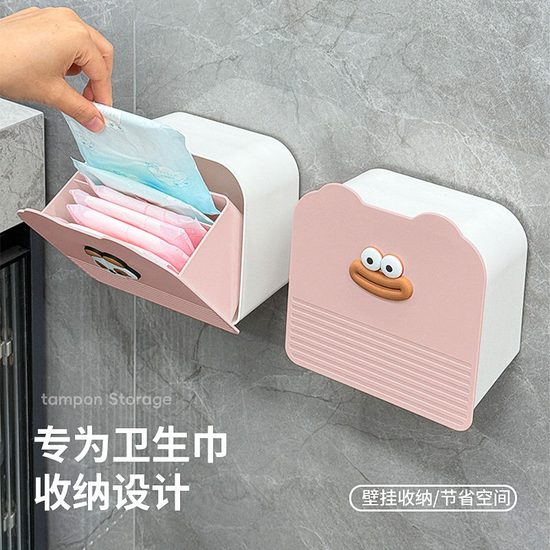 卫生间壁挂式防水卫生棉收纳盒