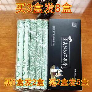 南阳纯艾条汉艾艾条陈无烟艾草熏艾柱家用柱艾灸条