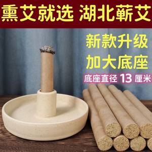 艾条底座艾柱草灸棒驱蚊香薰熏炉蚊子神器家用户外插专用固定架盒