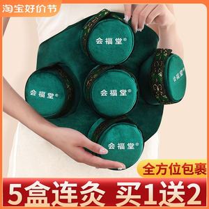 五联艾灸盒随身灸家用官方旗舰店正品无烟镂空铜盒子器具罐熏蒸仪