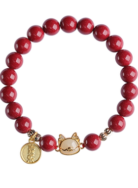 本命年手链朱砂保真和田玉生肖