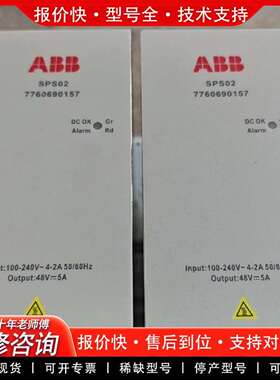 可维修开关电源SPS02 2VAA008279R001议价