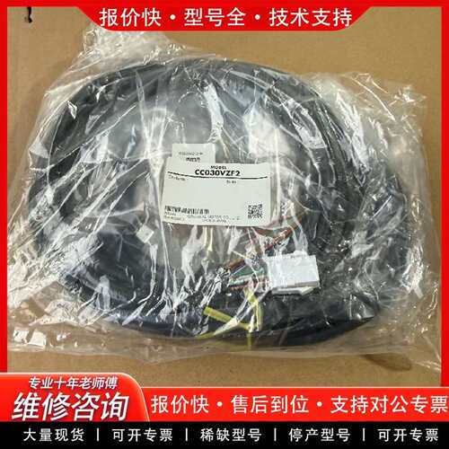 可维修马达 CC030VZF2 电机延长线 闭环步进议价
