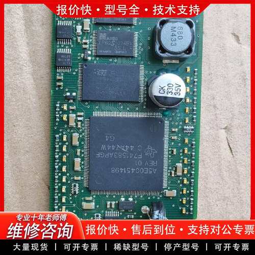 可维修PLC  CPU224XP 主板  CPU板议价
