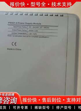 可维修模块PW521 CN522 COM523 AI751议价
