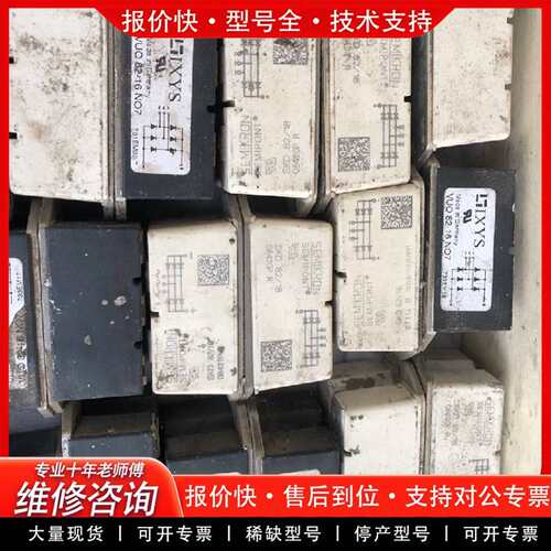 可维修VU082-16N07、SkD82-16SKD210-18议价
