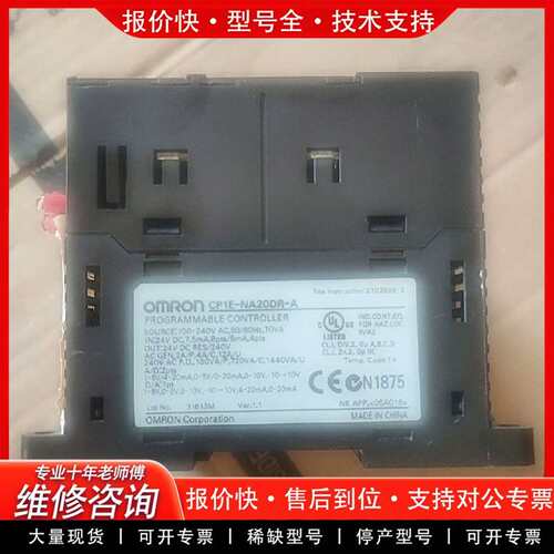 可维修CP1H-NA2ODR-A实物照片功能包好议价