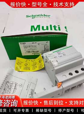 可维修63A 3P 17437/17303 40A剩余电流动议价