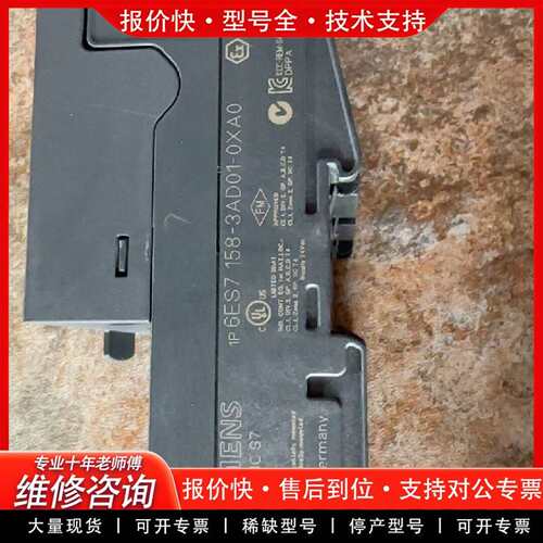 可维修PN/PN耦合器模块6ES7158-3AD01-0XA议价