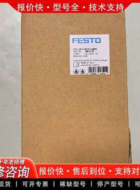 可维修，FESTO 8002259，LFR-D-MIDI-议价