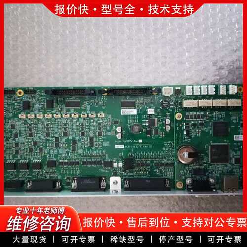 可维修恩耐nLIGHT  PCB  1062346/1067069议价