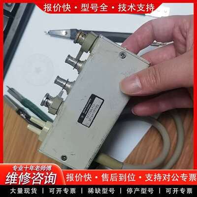可维修安捷伦agilent 16334A，测试夹具，实议价