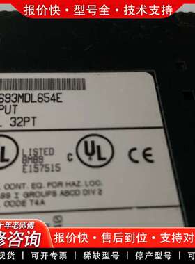 可维修IC693MDL654E输入模块，TTL 32PT，议价