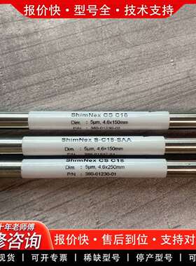 可维修380-01230-02 ShimNex CS-C18议价