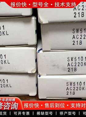 可维修气立可电磁阀 SW5101   AC220V议价