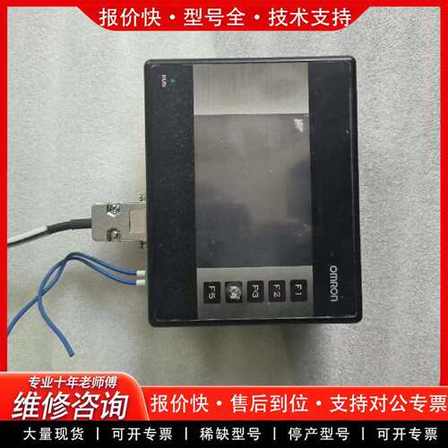可维修触摸屏NQ3-TQ000-B议价