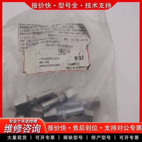 可维修SKF润滑系统减压阀配件 408-406议价