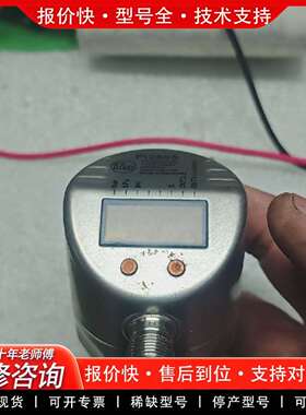 可维修IFM压力传感器PI2895实拍如图，通电议价