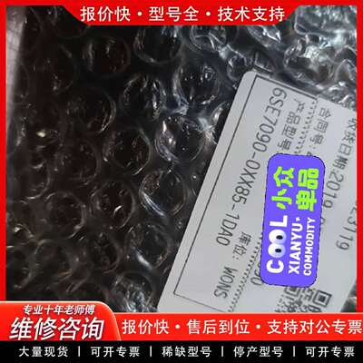 可维修/CUR主板6SE7090-0XX85-议价