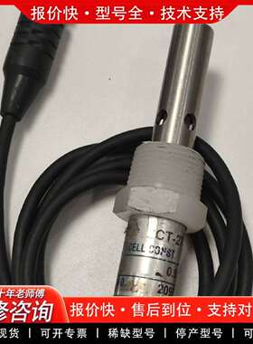 可维修-DKK电极-27111D议价