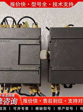 可维修PLC S7-200 CPU222和EM231模块议价