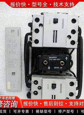 可维修3TF45机械联锁可逆接触器，工程余议价