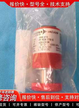 可维修普发TPR270真空计，型号PTR26770C，制议价