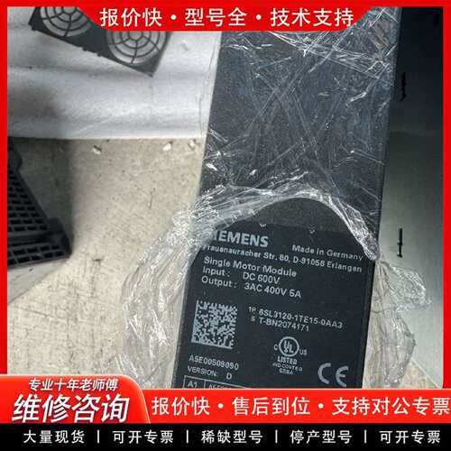 可维修6SL3120-1TE15-0AA3议价