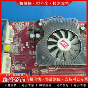 可维修ATI Radeon  1600pro  显卡议价