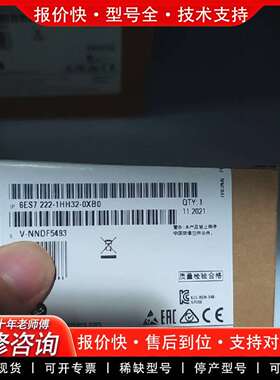 可维修6ES7222-1HH32-0XB0 议价议价