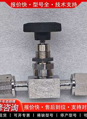 可维修8V1-P8K-SSV-PE 波纹管阀1/2议价