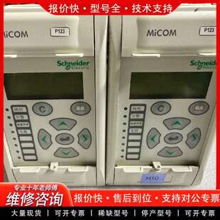 可维修MICOM高压保护器P123B00Z1D3CF0议价