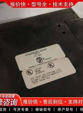 可维修模块 IC693MDL654D，，TTL 32P议价