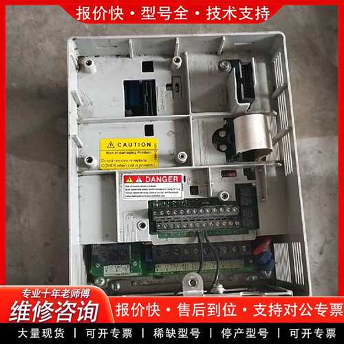 可维修变频器，20AC5P0A0AYNANC0，实物拍摄议价