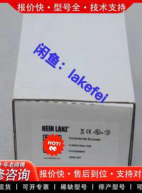 可维修10-58HN-3542-1024 HEIN LANZ海茵兰议价