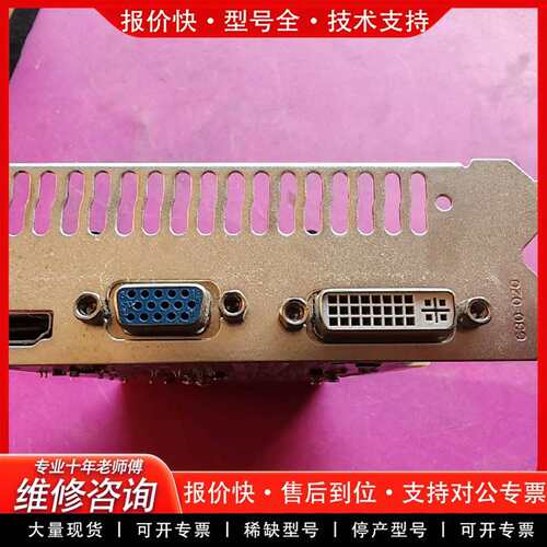 可维修铭影HD7570 1G独立显卡便宜议价