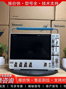 可维修Tektrox泰克MSO44示波器，4通道混号议价