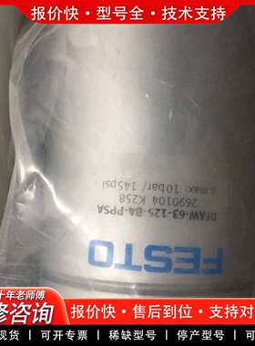 可维修DFAW-63-125-B4-PPSA 2690104 费斯议价