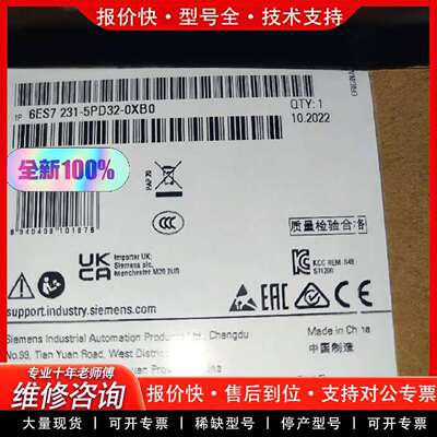 可维修6ES7231-5PD32-0XB0  1200模块特议价