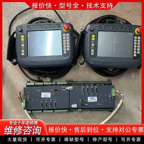可维修TOPCONT拓普TU08A-21B机器人示教器议价