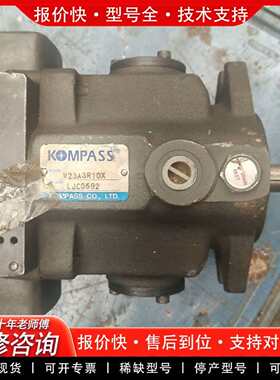 可维修KOMPASS康百世柱塞泵议价