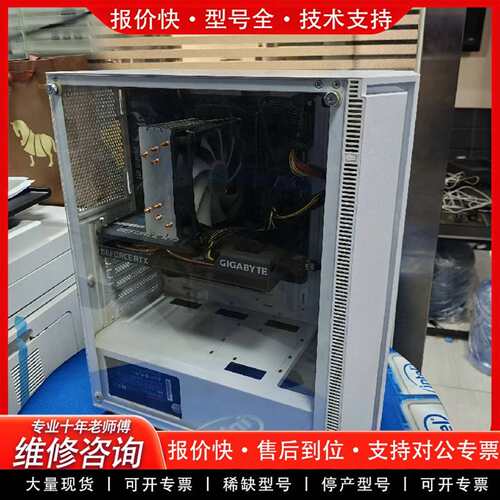 可维修i7 10700F处理器议价