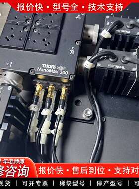 可维修Nanomax 300 XYZ滑台 thor ，带控议价