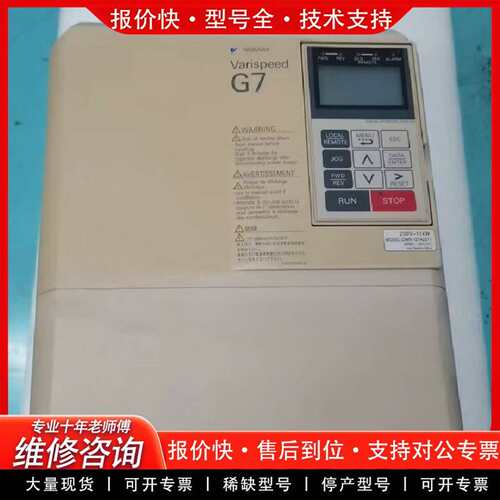 可维修变频器CIMR-G7A2011   11KW   220议价