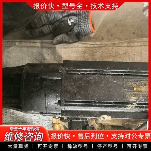可维修伺服电机MAC071C-0-US-4-议价