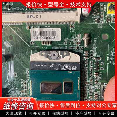 可维修SR191CPU，型号I5-4210Y，包好，支持议价
