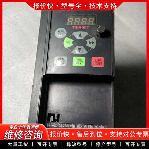 可维修变频器一只，VB5-43P7G/45P5P，3.7kW/议价